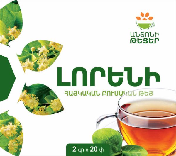 Tea Linden - Թեյ Լորենի - Anton's functional teas - 40g