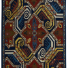 Armenian Vishapagorg / Dragon Carpet