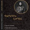 The book of Garegin Nzhdeh "Pages from My Diary / Open Letters to the Armenian Intelligentsia"