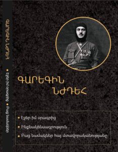 The book of Garegin Nzhdeh “Pages from My Diary / Open Letters to the Armenian Intelligentsia”