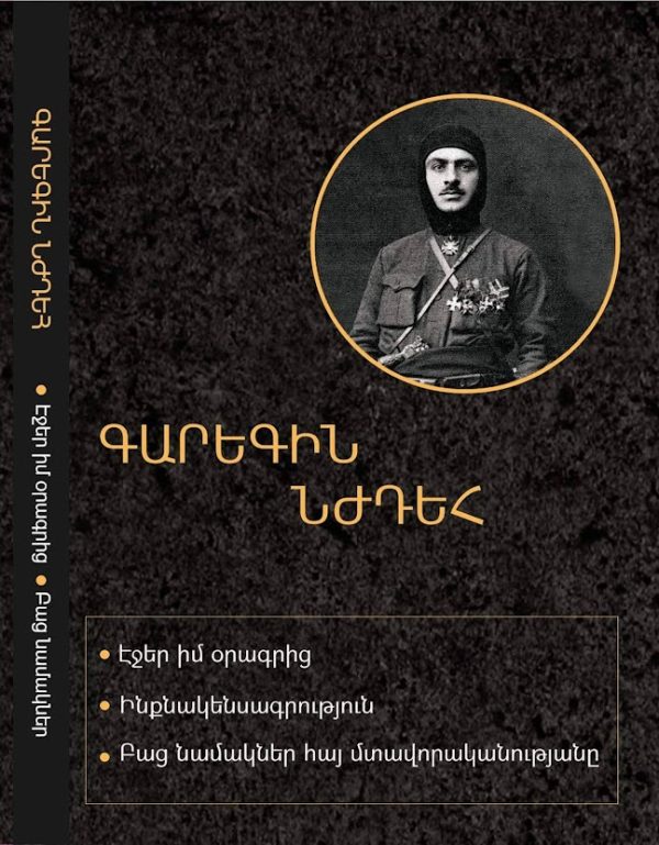 The book of Garegin Nzhdeh "Pages from My Diary / Open Letters to the Armenian Intelligentsia"