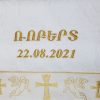 Baptism Towels