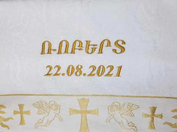 Baptism Towels