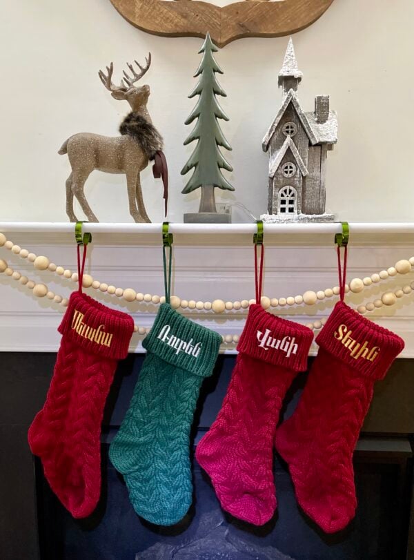 Custom personalized Christmas Stockings in Armenian and English, Large Knitted 18" inch for Family Holiday classic decor.