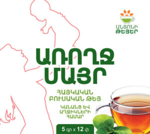 Tea Healthy Mother – Թեյ Առողջ Մայր – Anton’s functional teas – 60g