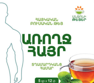 Tea Healthy Father – Թեյ Առողջ Հայր – Anton’s functional teas – 60g