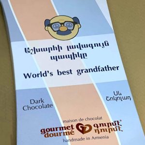 Dark chocolate bar, world's best grandfather