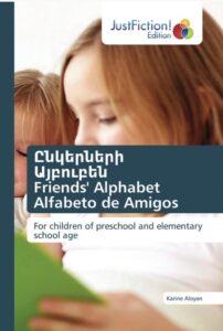 Friends’ Alphabet | Ընկերների այբուբեն