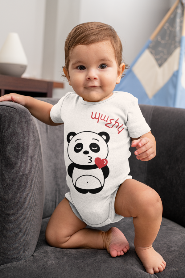 Batchig from Baby Panda - Baby Onesie (6-12 months)