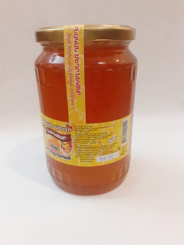 ԲՆԱԿԱՆ ՄԵՂՐ ՆԵԿՏԱՐ | Natural Honey Nectar