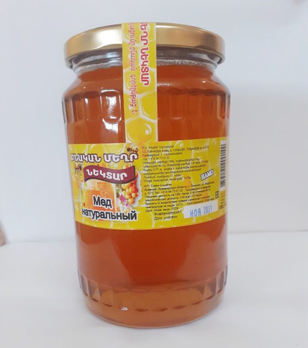 ԲՆԱԿԱՆ ՄԵՂՐ ՆԵԿՏԱՐ | Natural Honey Nectar