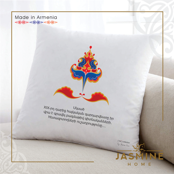 Decorative Pillow 005