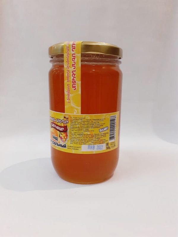 ԲՆԱԿԱՆ ՄԵՂՐ ՆԵԿՏԱՐ | Natural Honey Nectar