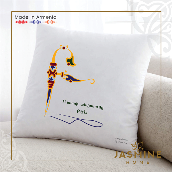 Decorative Pillow 007