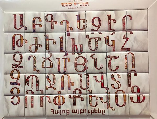 Armenian Alphabet Chocolates