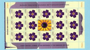 Դրոշմանիշներ “Երիցուկ” | Stamp