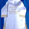 Կնունքի հագուստ, ասեղնագործ | Baptism Tunic