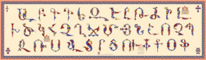 Silk, chiffon scarf “Armenian bird-letters on yellow background” by Gandz #2686