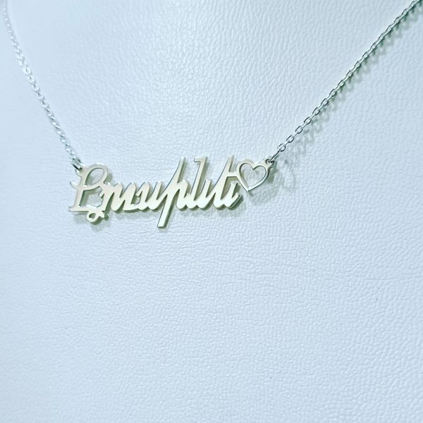 Silver "Name" Necklace.