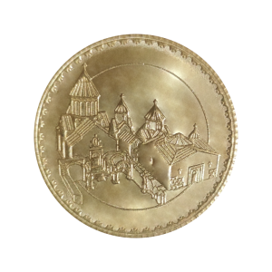 Souvenir Medal/Coin – HAGHARTSIN MONASTERY