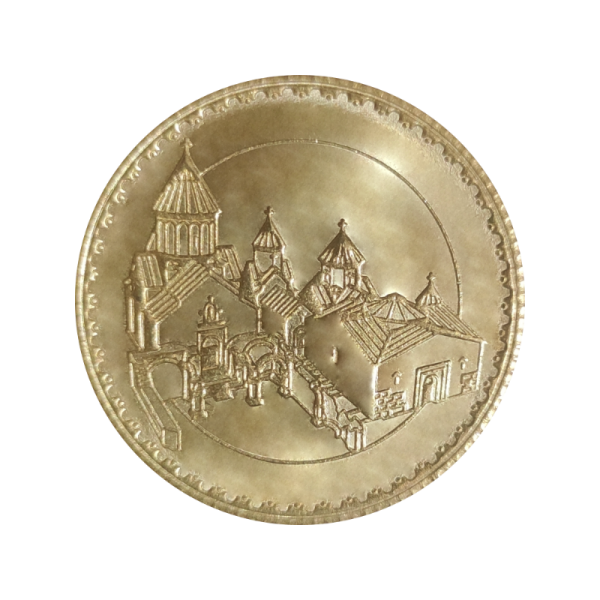 "Haghartsin Monastery" Souvenir Coin