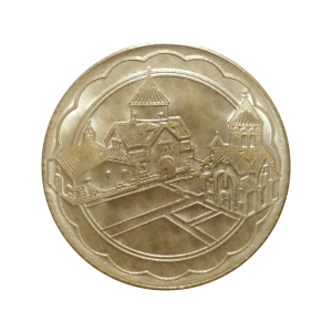 Souvenir Medal/Coin – KECHARIS MONASTERY