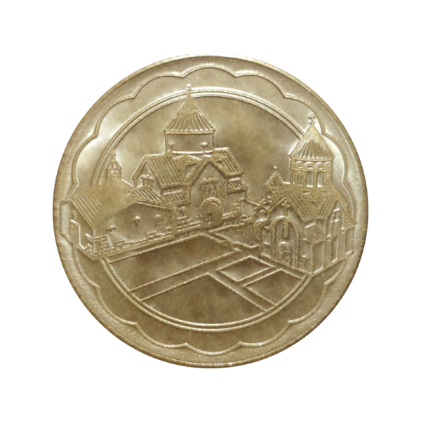 "Kecharis Monastery" Souvenir Coin