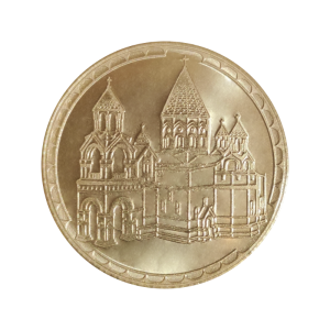 Souvenir Medal/Coin – MOTHER SEE OF HOLY ETCHMIADZIN