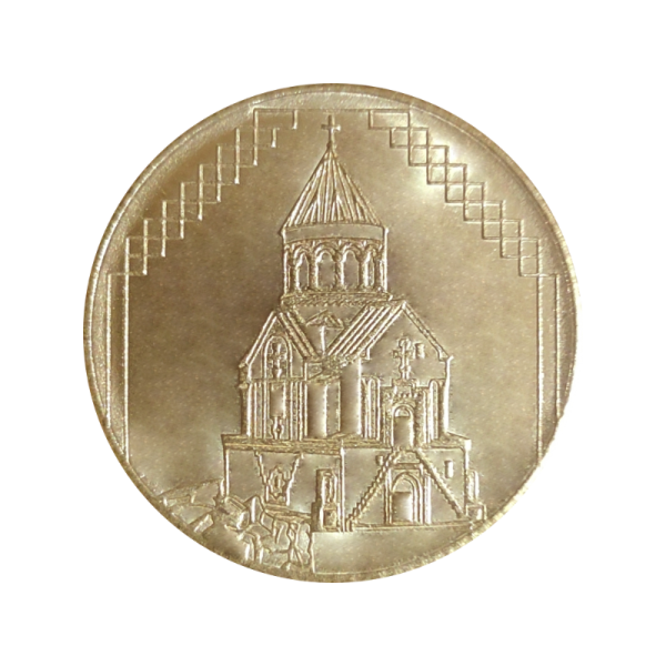 Souvenir Medal/Coin - NORAVANK MONASTERY