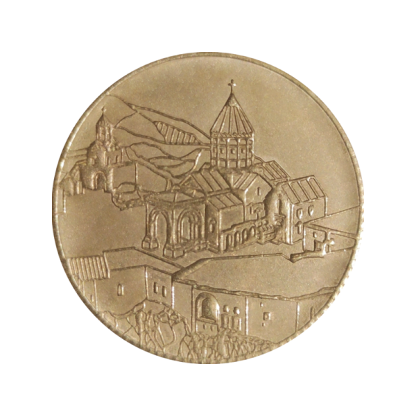 Souvenir Medal/Coin -TATEV MONASTERY