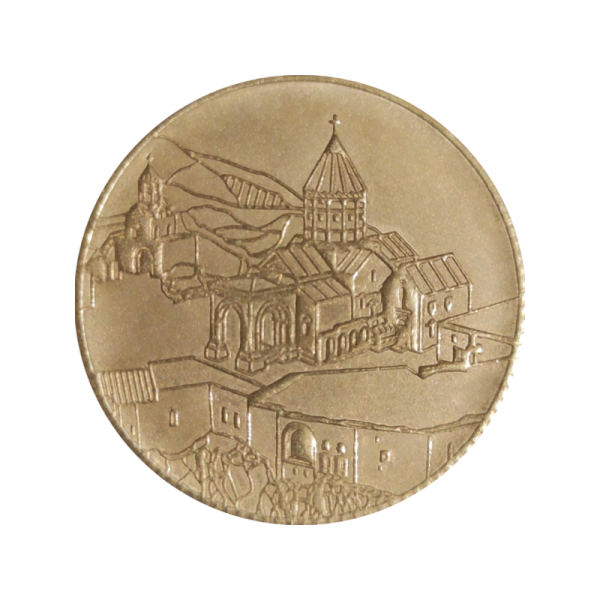 "Tatev Monastery" Souvenir Coin