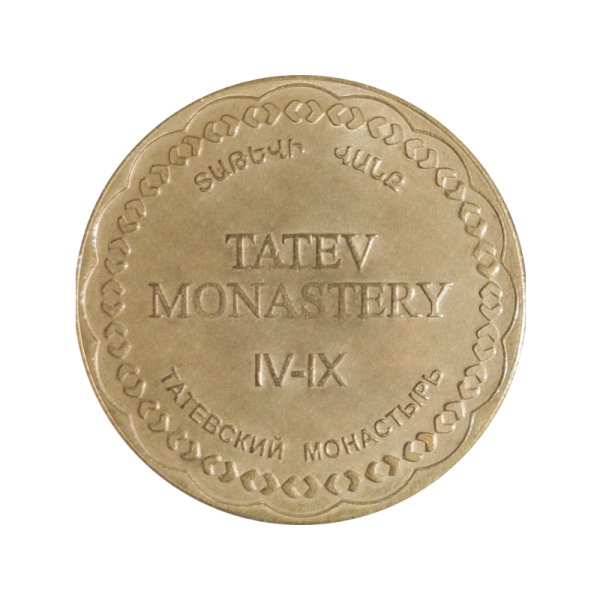 "Tatev Monastery" Souvenir Coin