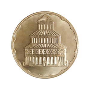 Souvenir Medal/Coin – ZVARTNOTS TEMPLE
