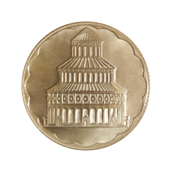 "Zvartnots Temple" Souvenir Coin