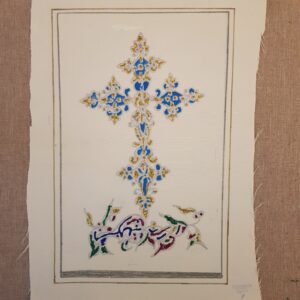 Armenian cross
