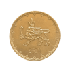 "Erebuni-Yerevan 2800th Anniversary" Souvenir Coin