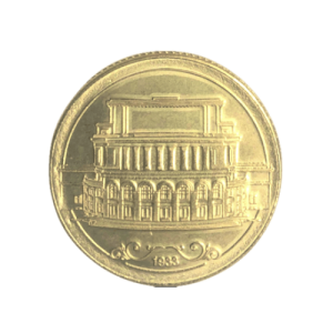 Souvenir Medal/Coin – Opera and Ballet Theatre of Armenia