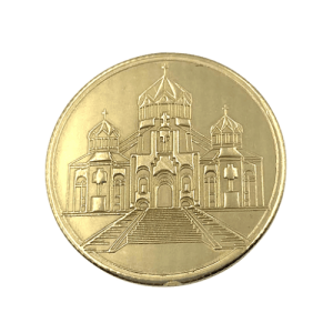 Souvenir Medal/Coin – Yerevan Cathedral of S. Gregory the Illuminator
