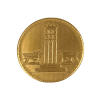Souvenir Medal/Coin - Sardarapat Memorial Complex