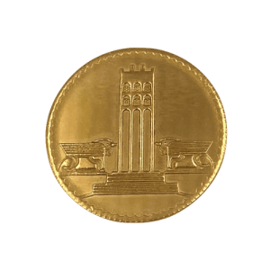 Souvenir Medal/Coin – Sardarapat Memorial Complex