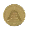 Souvenir Medal/Coin - Cascade complex
