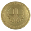 Souvenir Medal/Coin - Cascade complex