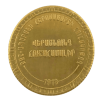 Souvenir Medal/Coin - Bash Aparan
