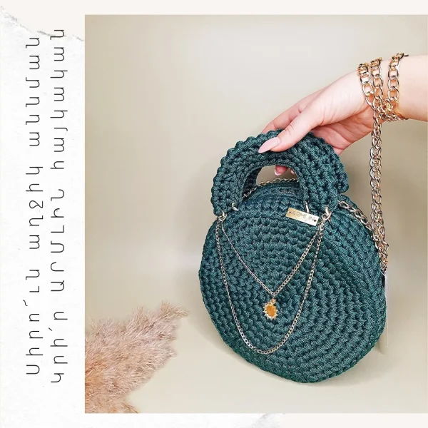 Round Handmade Bag