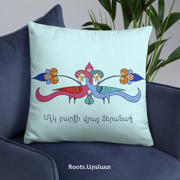 May You Grow Old On One - Decorative Cushion