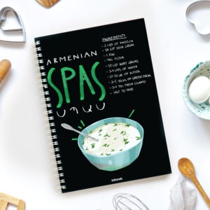 Spiral notebook “Spas” from Armenian Food Collection