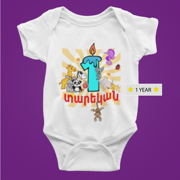 Baby Monthly Milestone onesies -in WESTERN ARMENIAN