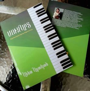 MooZART piano-method manual – ebook / Մուզարտ դաշնամուրի մեթոդ-ինքնուսույց