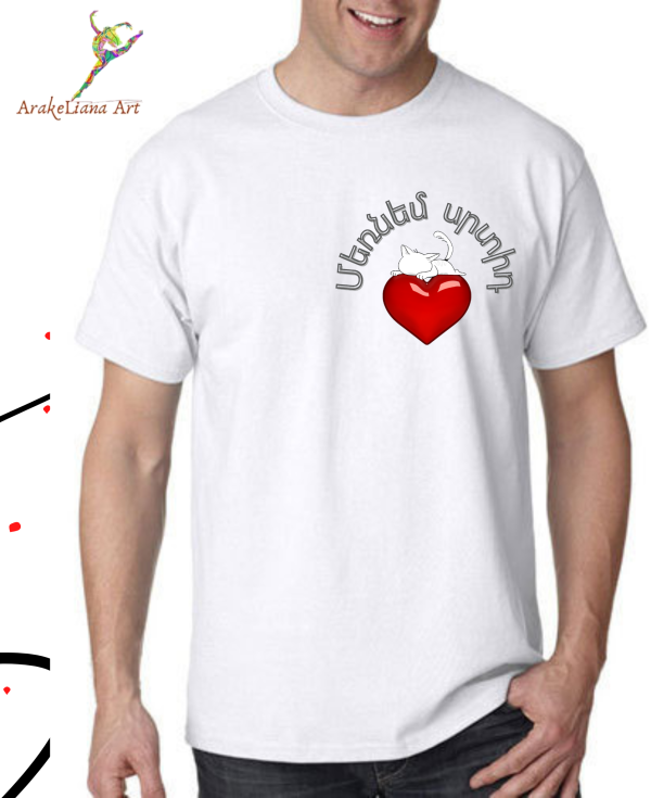 T-shirt "Mernem srtid"