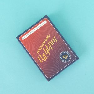 Ayl Kerp Playing Cards: Lawyer